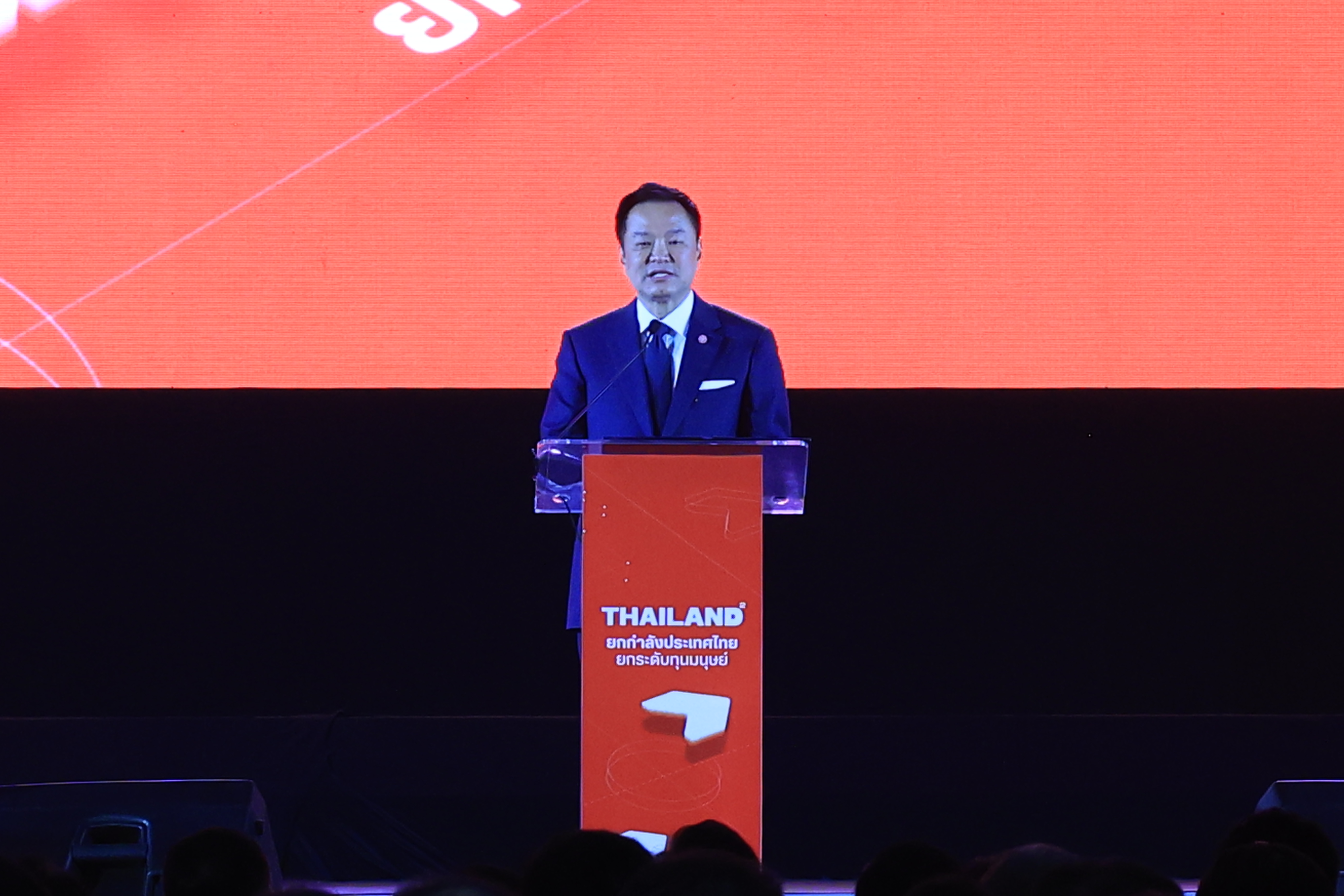 title - ส.ป.ก. ร่วมงาน 